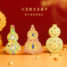 �ˌ��y�󼪺��J���ٱ����N���L�ی�����ؔ�����b��N���ζYƷ���l