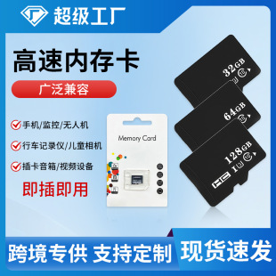 ��Ʒ����TF��64g�ȴ濨U3����ӛ䛃x���ÿ�tf���֙C�惦��64G����