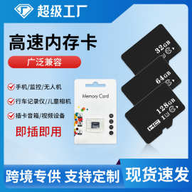 正品足量TF卡64g内存卡U3高速记录仪专用卡tf卡手机存储卡64G高速