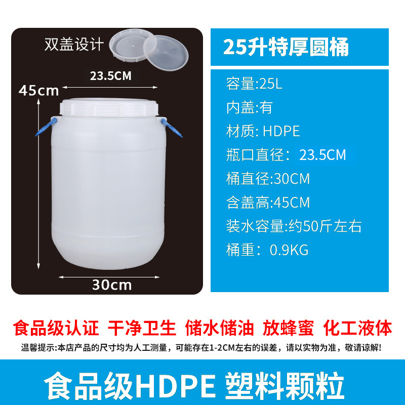 食品グレードのプラスチック製バケツ、特大酵素醸造発酵バケツ、大容量の水貯蔵バケツ、蓋付きの厚みのあるペットフードバケツ|undefined