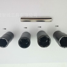 5PC 花牙轮毂螺丝拆卸套筒，wheel lug nut lock remover