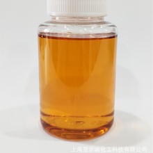 巴斯夫电镀中间体 BPC48 镀镍高整平光亮剂 电镀工艺添加剂镀锌