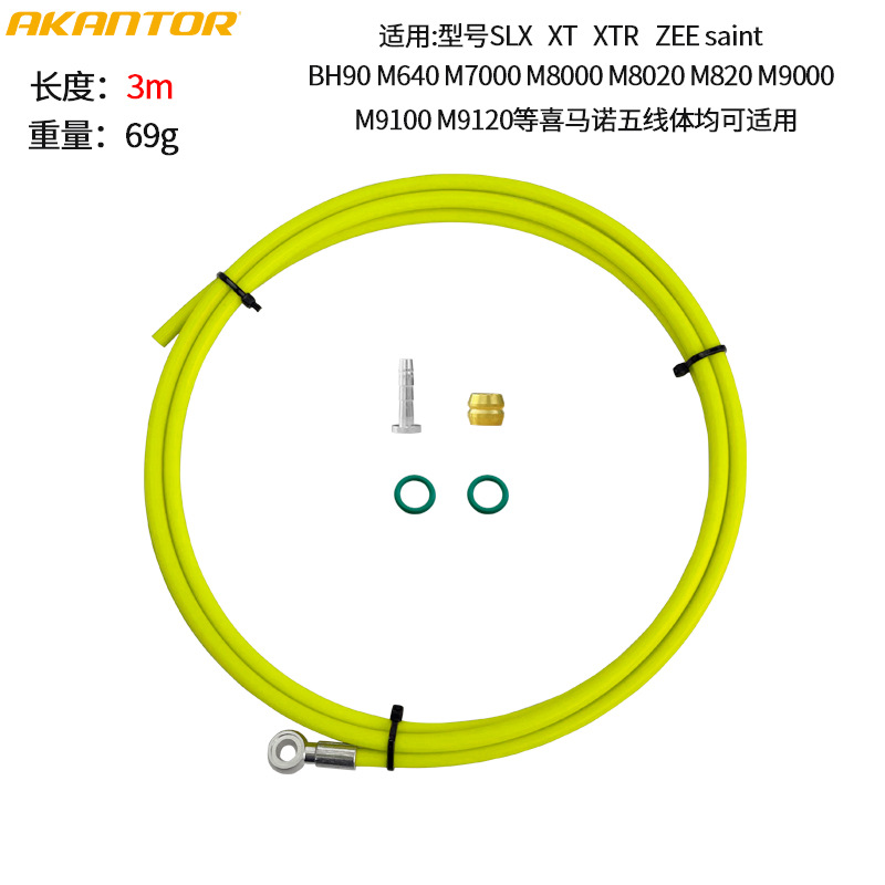 AKANTOR cuerpo de cinco hilos conector de tubería de aceite XT XTR SLX tubo de freno de aceite BH90 aceite de cabeza de oliva traje de aguja