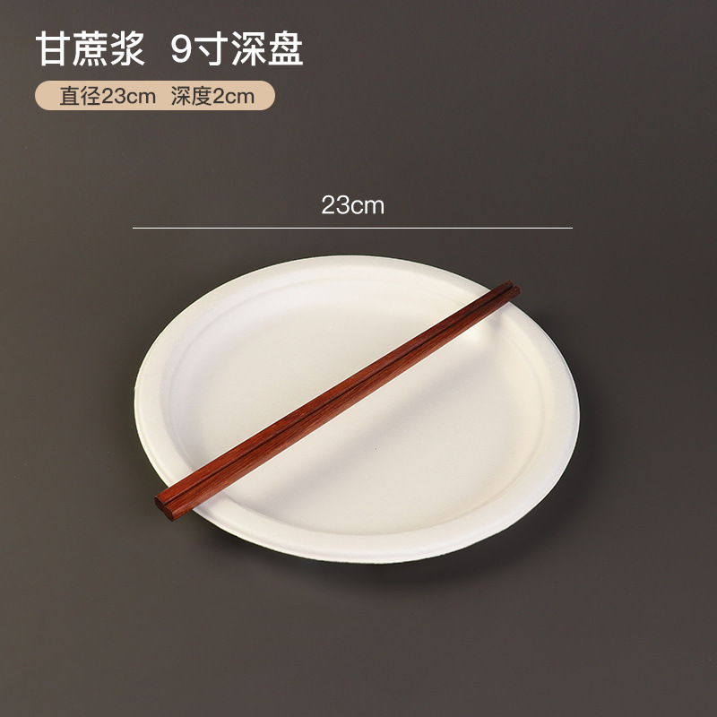 ⊙ 9inch 사탕수수 펄프 화이트 딥 플레이트---인기 상품 재입고