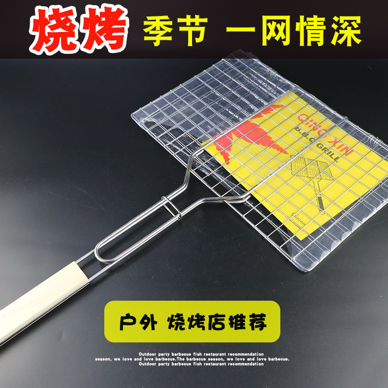 Medium Extra Large Flat BBQ Clip Bold BBQ Supplies Flat BBQ Plate Activity BBQ Clip Outdoor Supplies