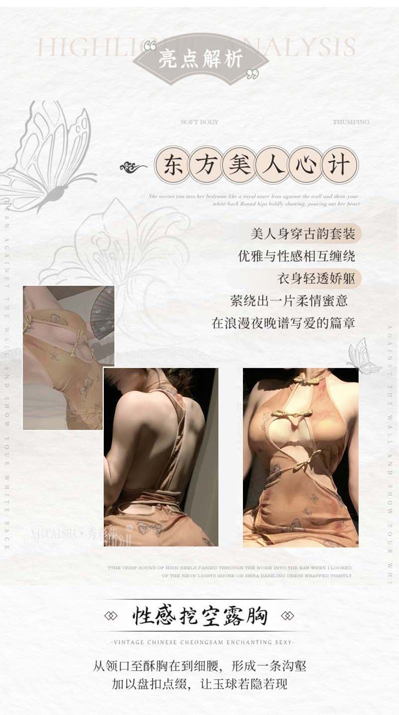 Backless Lace Cheongsam Role-Play Lingerie Dress, One-Piece Slim Fit, Brown — detail image 5