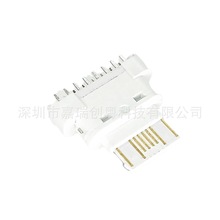 PD快充连接器插座 20W苹果款TYPE-C母座16P卧式插板 全塑充电头