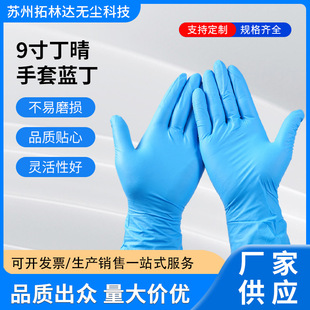 �{ɫ 9 �缃������o���� һ����ʳƷ���o��������ĥ�`��N��
