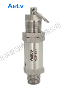 AETV爱尔特 安全阀 泄压阀 手拉式安全阀HOP-511/HOP411