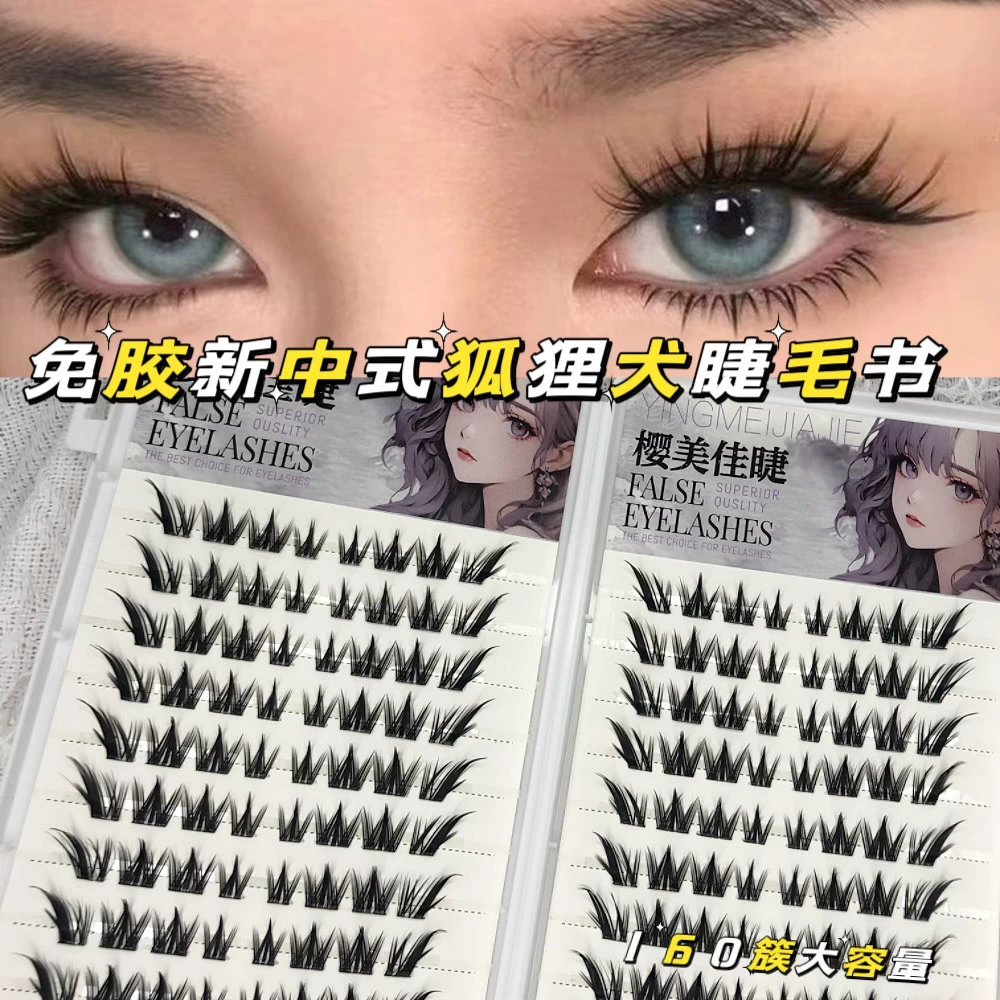 False Eyelashes, mixed capacious sets, custom European style, glue-free options