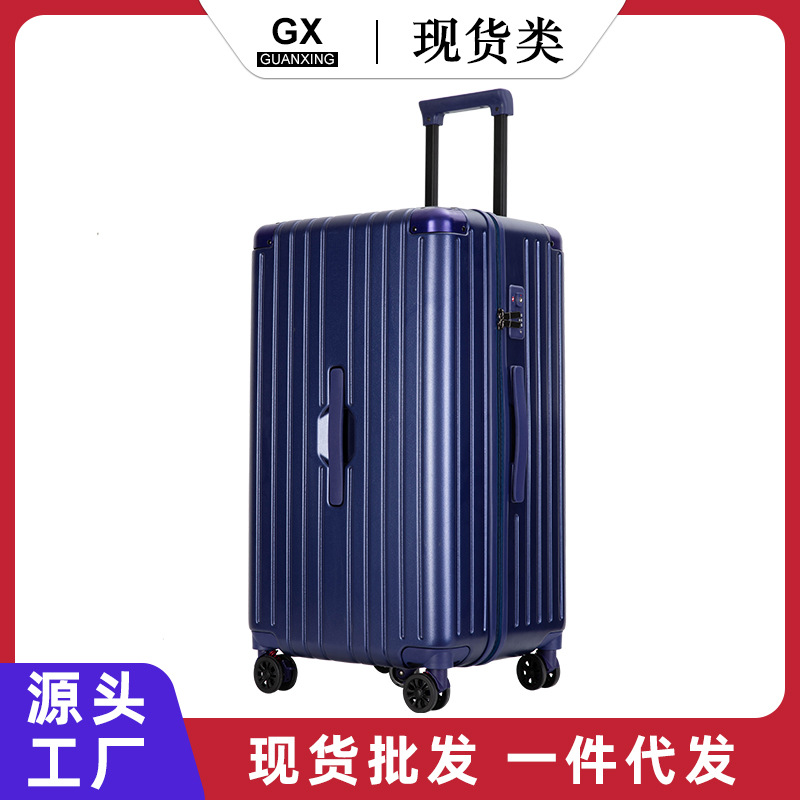 高品质低价格行李箱34寸抗摔拉杆密码旅行箱大容量行礼箱性价比高