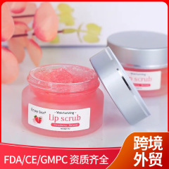 外国貿易スポットいちご唇研磨クリーム国境を越えたロゴなし死皮角質保湿lip scrub卸売り