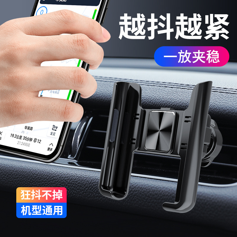 New car bracket car mobile phone navigation mobile phone bracket factory direct new creative tuyere mobile phone bracket