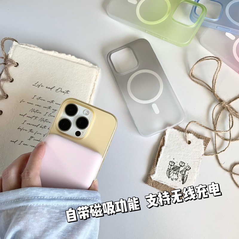iPhone17promax グラデーションつや消しアイスミスト磁気電話ケース Apple 16 超薄型 PC 落下防止シースに適しています。|undefined