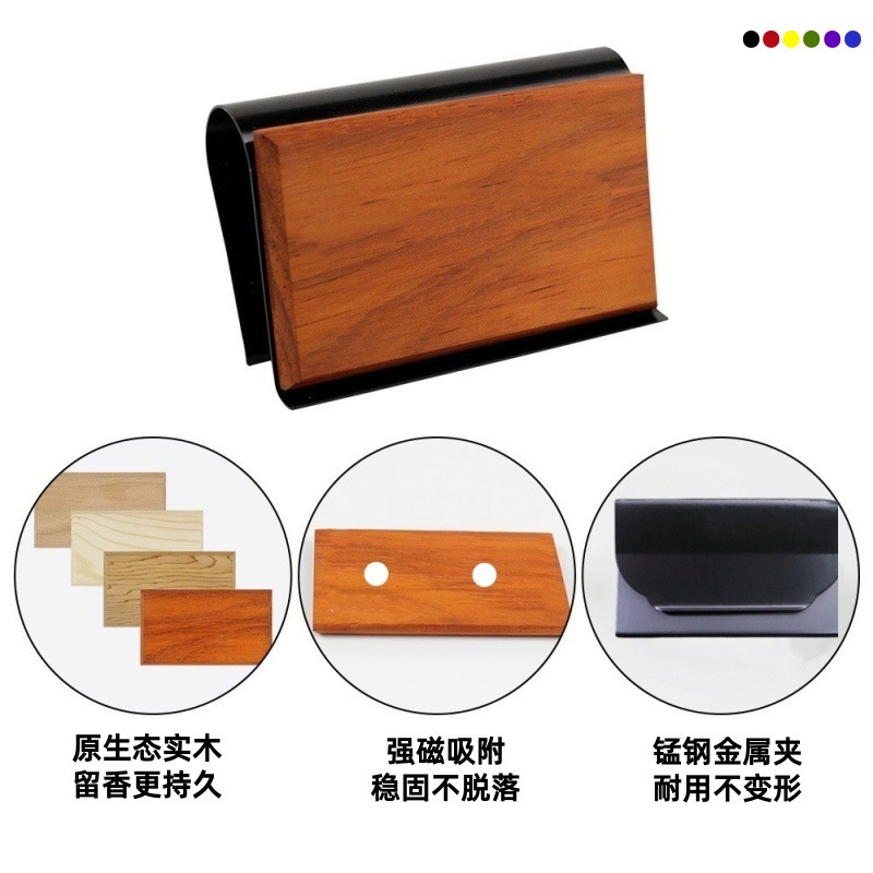 Cross-Border Solid Wood Sun Visor Car Air Freshener, Invisible Fragrance Clip, Automotive Supplies