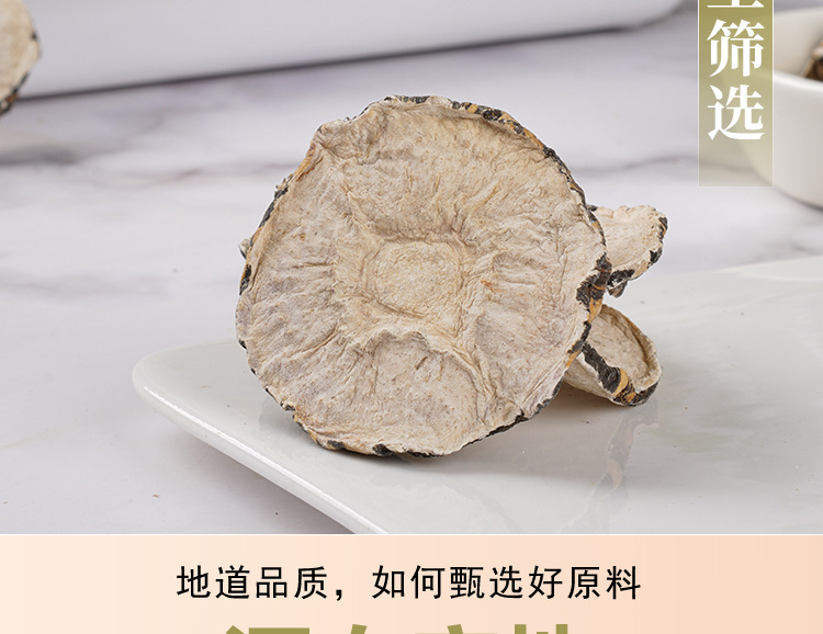 Maca Slices (Lepidium meyenii) — Dried Black & Yellow Maca Root Slices, 110g Jar quality and texture