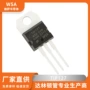 直插全新to-220tip127三极管