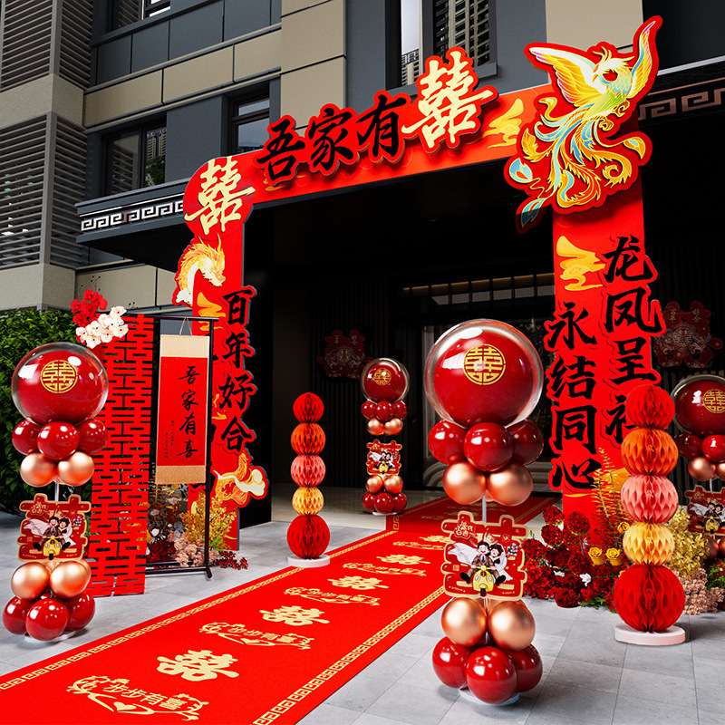 Wedding Kt Board Arch Wedding Welcome Column Wedding Scene Layout Bracket Door Decoration Outdoor Road Guide Rural Area