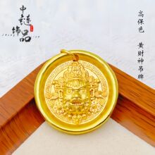 金店同款越南沙金高保色黄财神吊坠 铜镀金五路财神黄财神diy配件