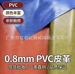 ��ճë��PVC��Ϟ �͹��pɫƤ ��ĥ�͹� ���η��bƤ���Ϸ�ˮ����