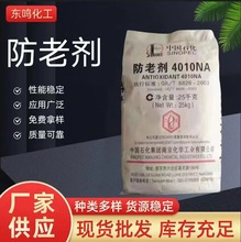 �S�ҹ����τ�rd4010NA݆̥�������z�z�ܷ��ϻ�݆̥��|���ӄ��T��