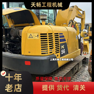 ���Q����С��56�ھ�C 60  70PC���۶������ڙC�mȫ