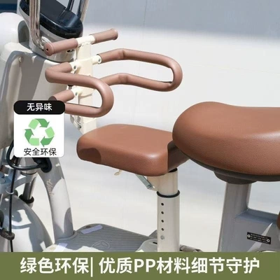 Elektrikli Velosipedlər üçün Bərkidilən Uşaq Oturacağı, Universal, Qatlana Bilən