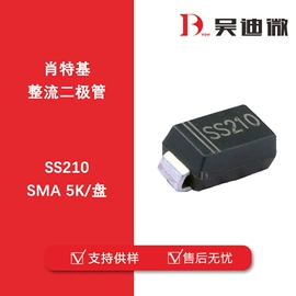 肖特基二极管;TVS二极管;整流二极管