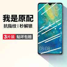 �m���A��mate20䓻�Ĥ�Amete20x�֙CĤmt20pro����por���ometa20