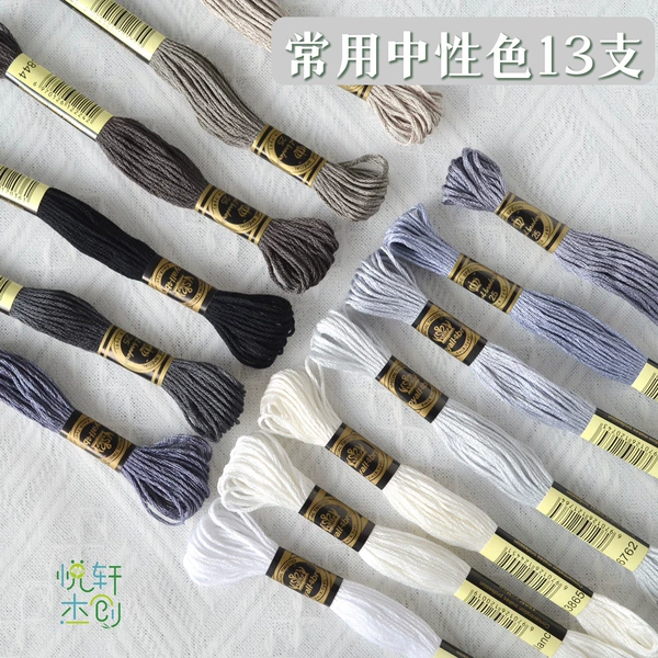 13 commonly used neutral colors