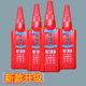 Wholesale Universal Strong Quick-Drying Adhesive Metal New Welding Agent Multi-Functional Oily Glue Quick-Drying Type