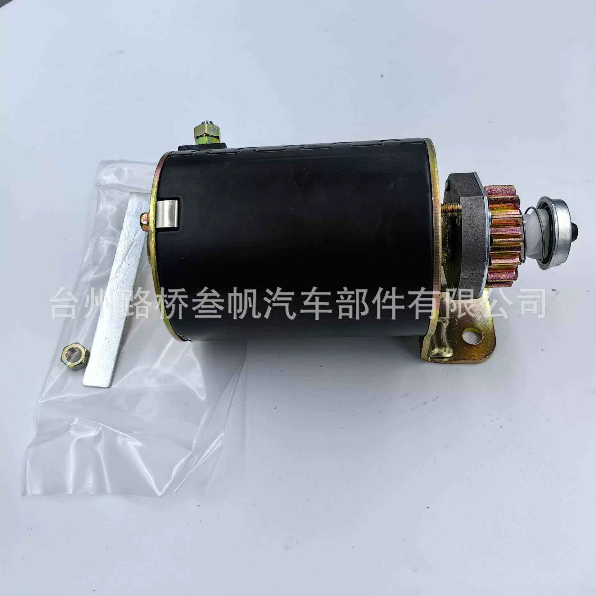 Подходит для Briggs Stratton 693551 593934 LT1000 LT2000 Стартер