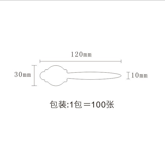 O1CN01u9RzNo1LoVpk4AhiS_!!2209