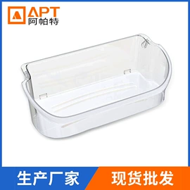 厨房电器配件;洗衣机配件;冰箱配件