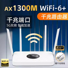 ·�������ø���ǧ�״�����5g�p�l�o���W�jwifi6늸��Α��k��ȫ��