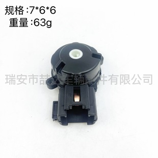 8-98045349-0 Ignition Switch Accessories Are Suitable for Fifty Bells of Ignition Switch