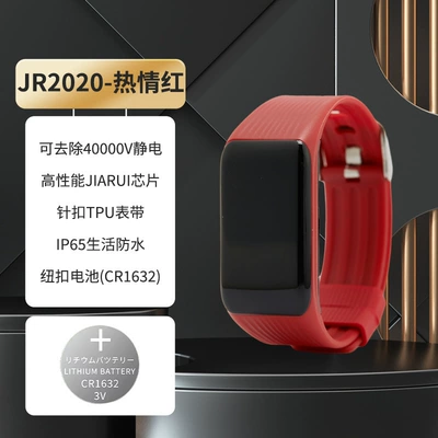 Anti-static bracelet eliminator to remove static Static Rod/Key Bag - jr20-passionate-red-static-removal-40k-vip65-waterproof