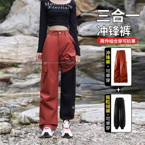 WASSUP Softshell 3-in-1 Waterproof Windproof Pants—Unisex Spring, Autumn, and Winter Fleece-Lined, Thickened Northeast Workwear Ski Pants