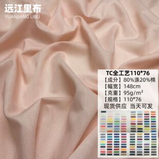 ��Ʒϵ�� TCȫ��ˇ110*76�ﲼ �F؛�����r���� ������ĥ���b�r��