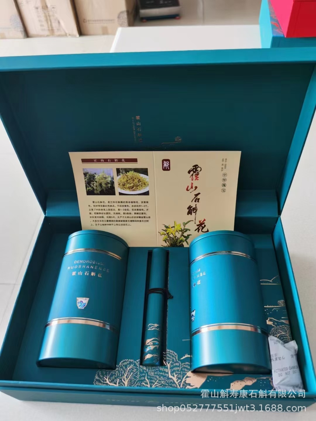 Huoshan Dendrobium Flower Gift Box 70g Premium Dried Herbal Flowers for Gifting and Tea preparation