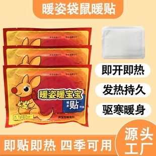 20Ƭ���¿�ů�����N�԰l�ᱣů�m��Ů���̋����g