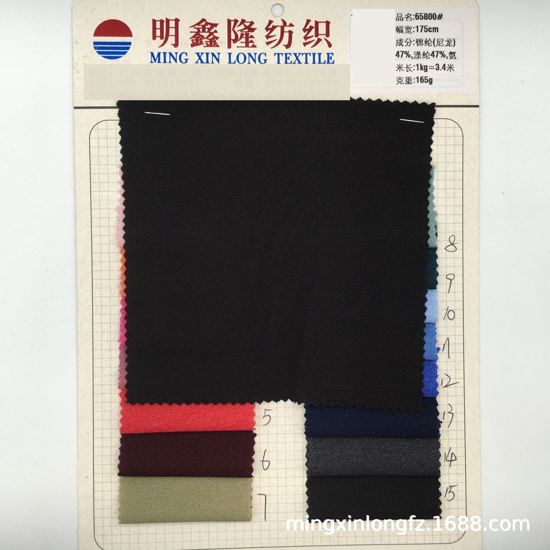 幻彩珠地 锦涤氨纶经编弹力布 速干休闲运动面料 弹力布料