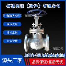 �T�A216WCB���˽�ֹ�yJ41H/Y-150LB�քӸߜ����������ͷ��m��ֹ