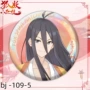 定制红娘订做镭射勋章
