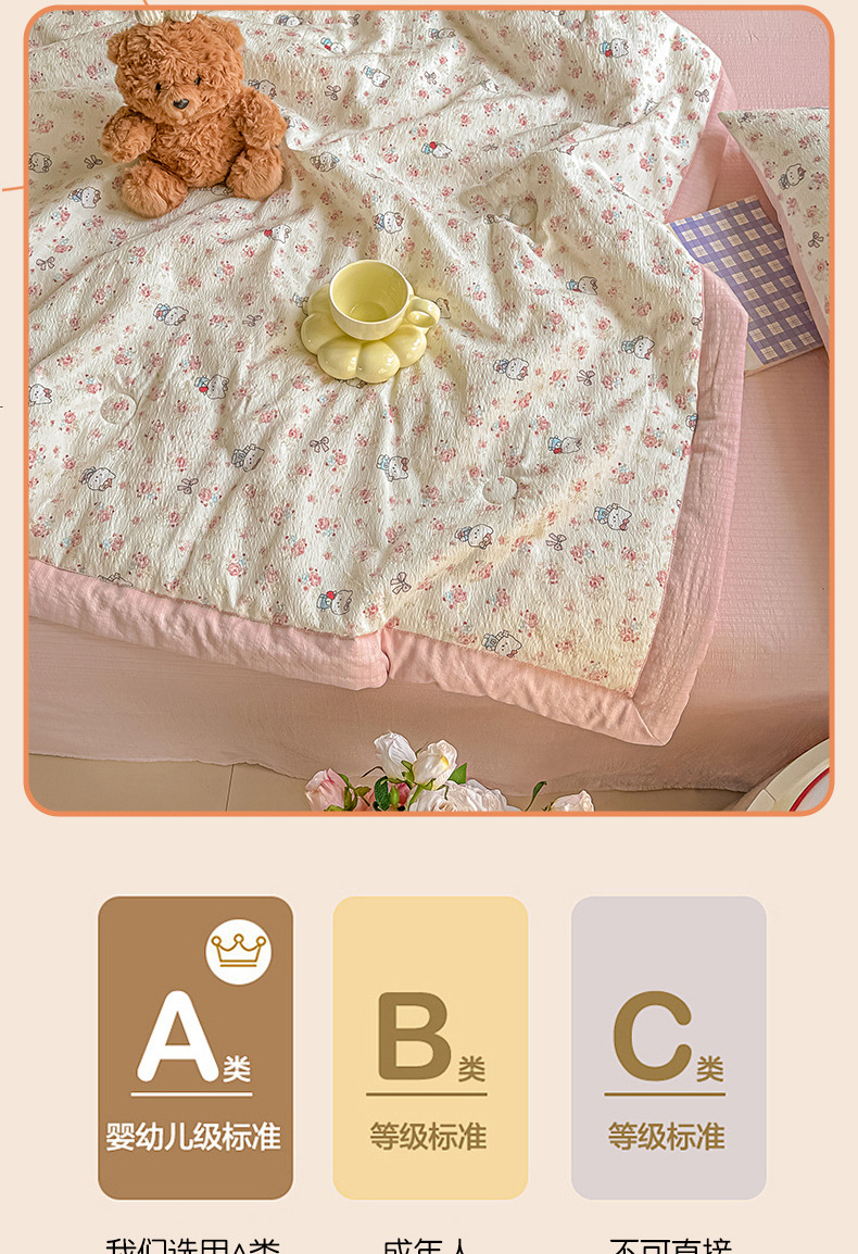 Class A Soybean Fiber Summer Quilt Set 4-Piece Summer Air Conditioning Quilt Baby Summer Cool Quilt Quilt Cover Student Dormitory Double-Layer Gauze Bedding Set 4