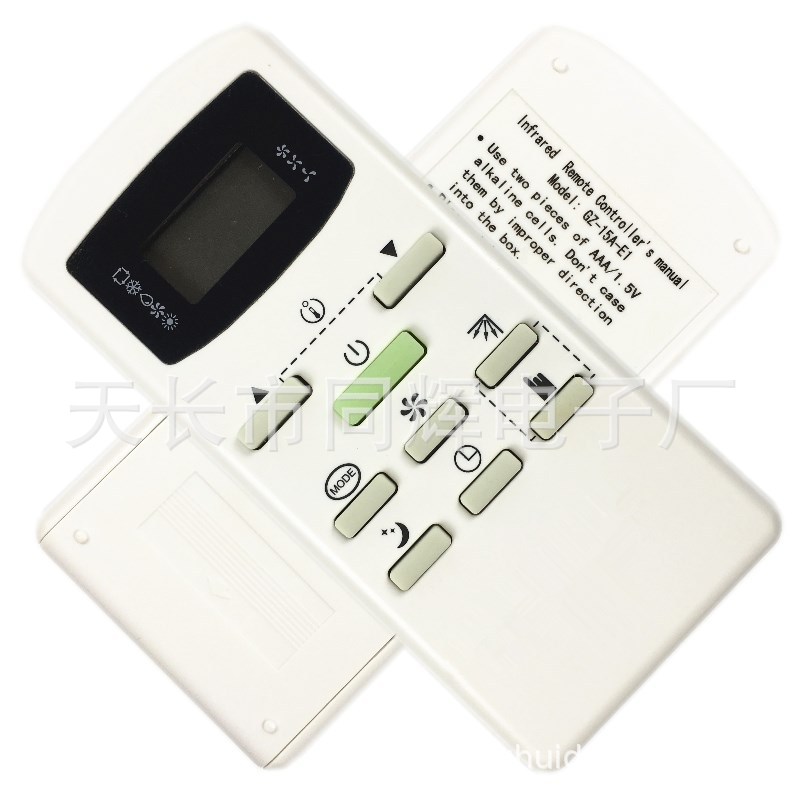 不上传  英文版 格兰仕空调遥控器GZ-15A-E1 提供O