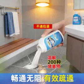 手持花洒;卫浴置物架;固体胶、胶水