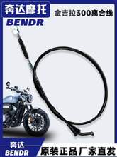 ���_����Ħ��܇BD300CC/��ʯ300�x�Ͼ����T���b���� �Ӹ߰�