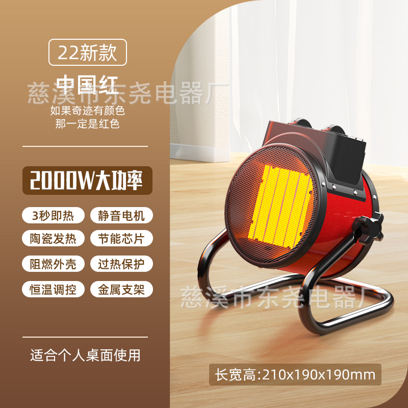 pequeño cañón de acero calentador doméstico dormitorio baño calefacción eléctrica pequeño horno solar ahorro de energía energía energía calentador de aire