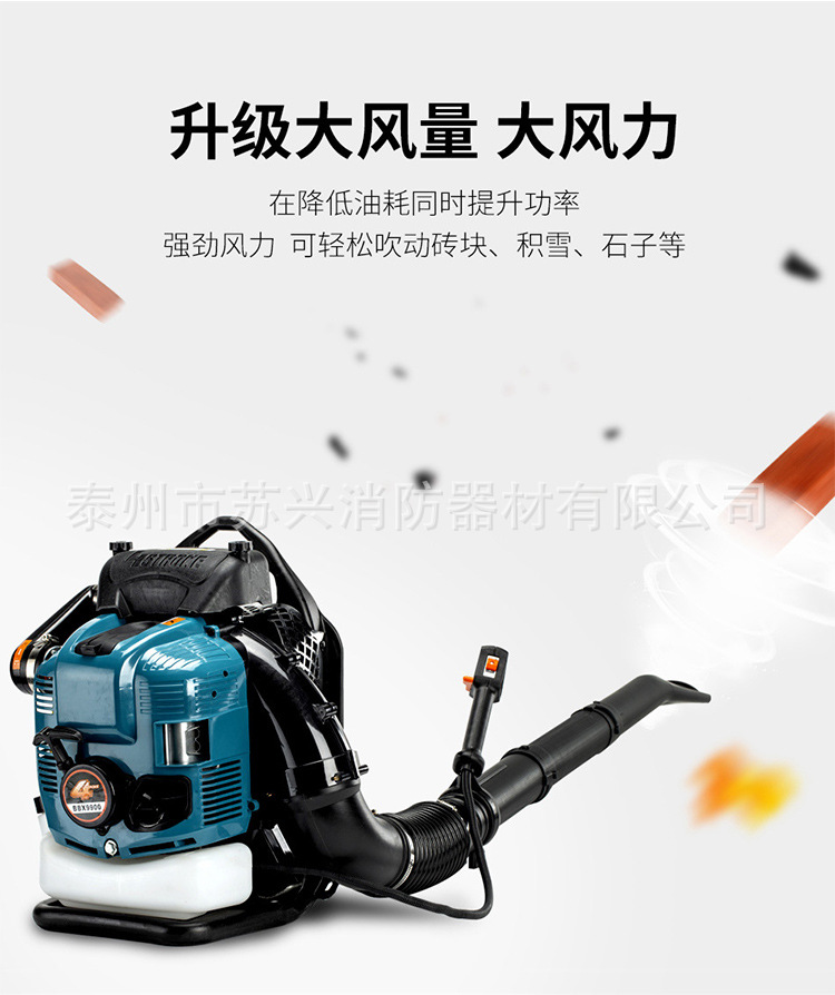 二冲程-四冲程风力灭火机_04.jpg